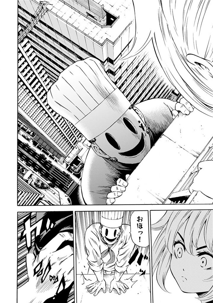 Tenkuu Shinpan Chap 52 - Next Chap 53