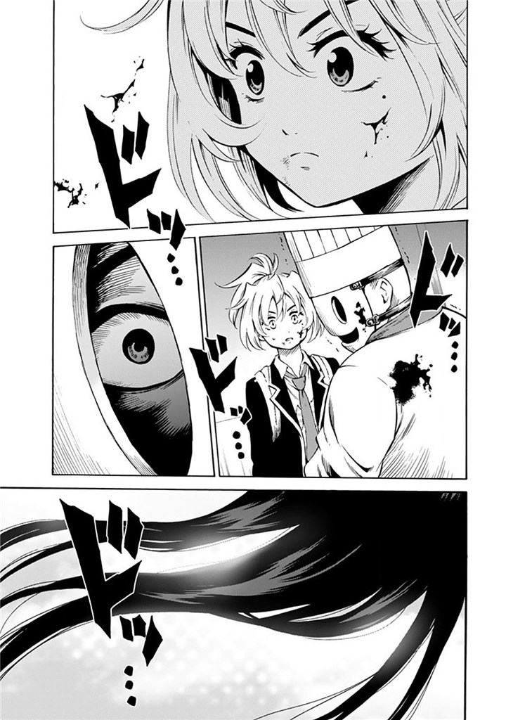 Tenkuu Shinpan Chap 53 - Next Chap 54