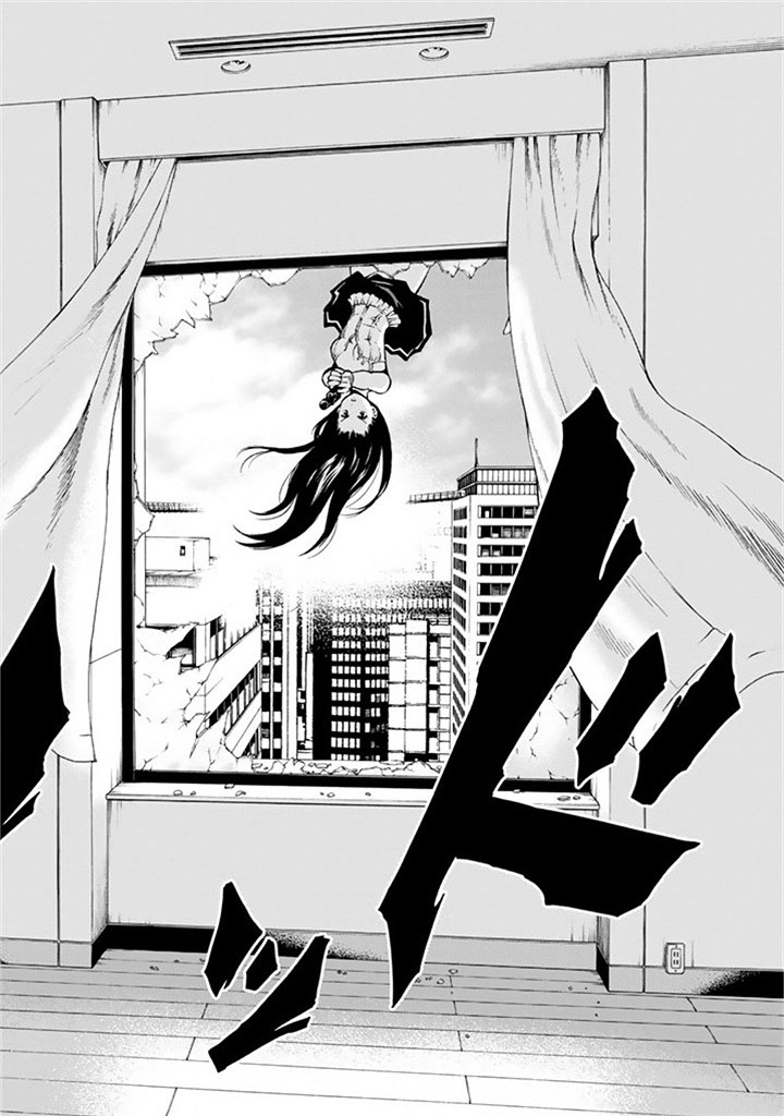 Tenkuu Shinpan Chap 53 - Next Chap 54