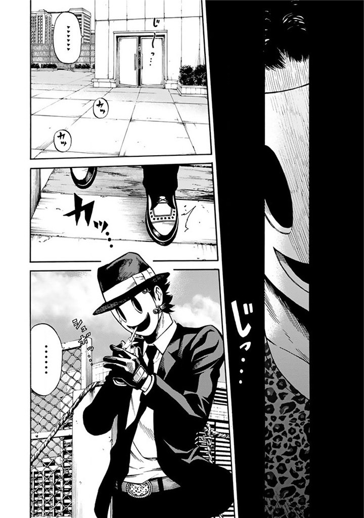 Tenkuu Shinpan Chap 55 - Next Chap 56