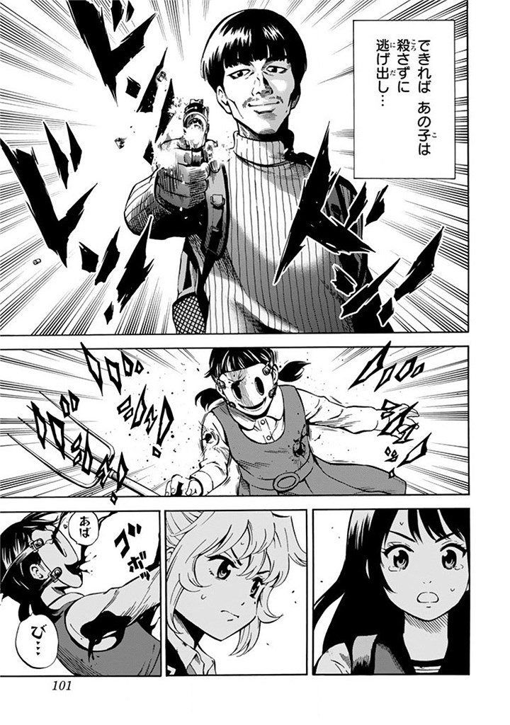Tenkuu Shinpan Chap 56 - Next Chap 57