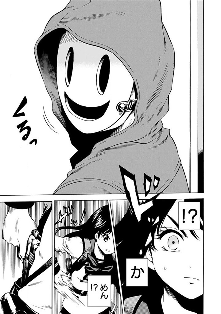 Tenkuu Shinpan Chap 58 - Next Chap 59