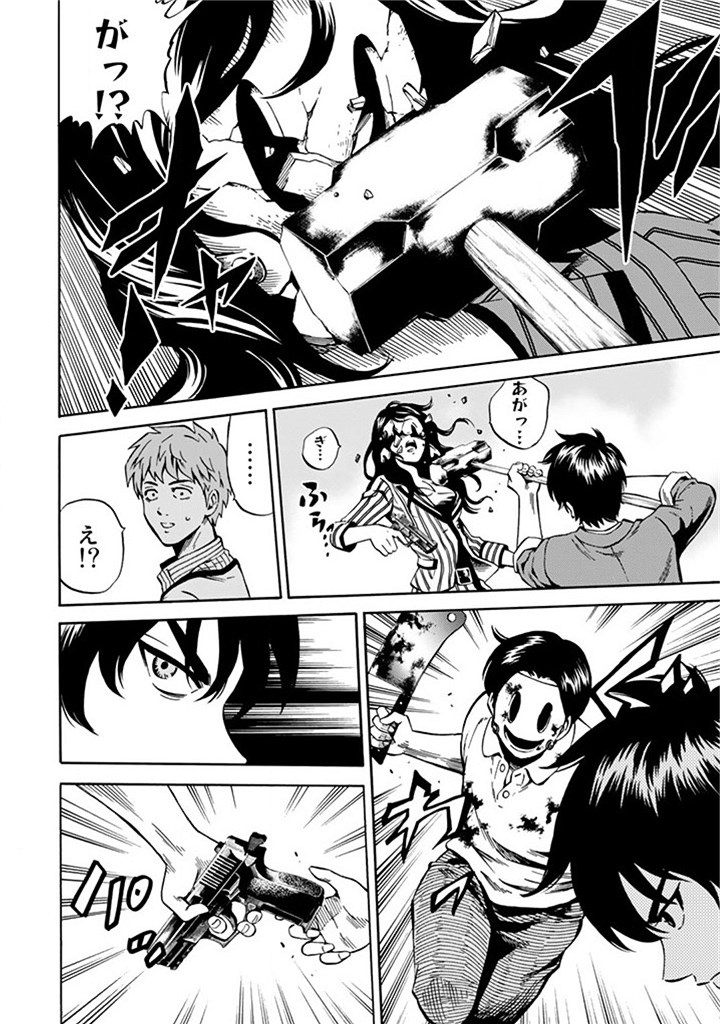 Tenkuu Shinpan Chap 59 - Next Chap 60