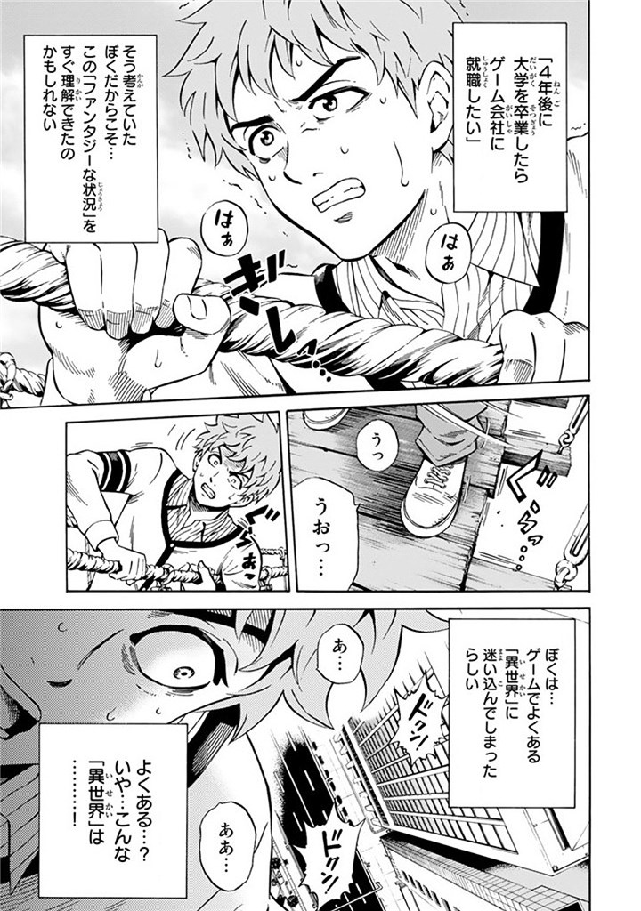 Tenkuu Shinpan Chap 59 - Next Chap 60