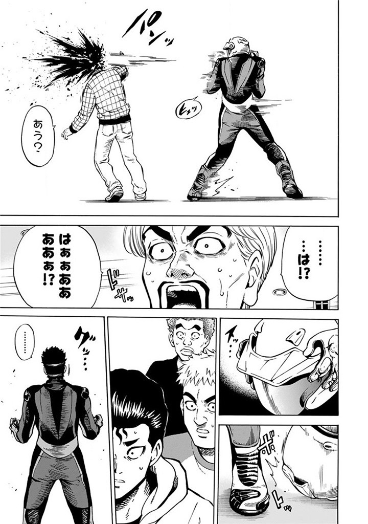 Tenkuu Shinpan Chap 60 - Next Chap 61