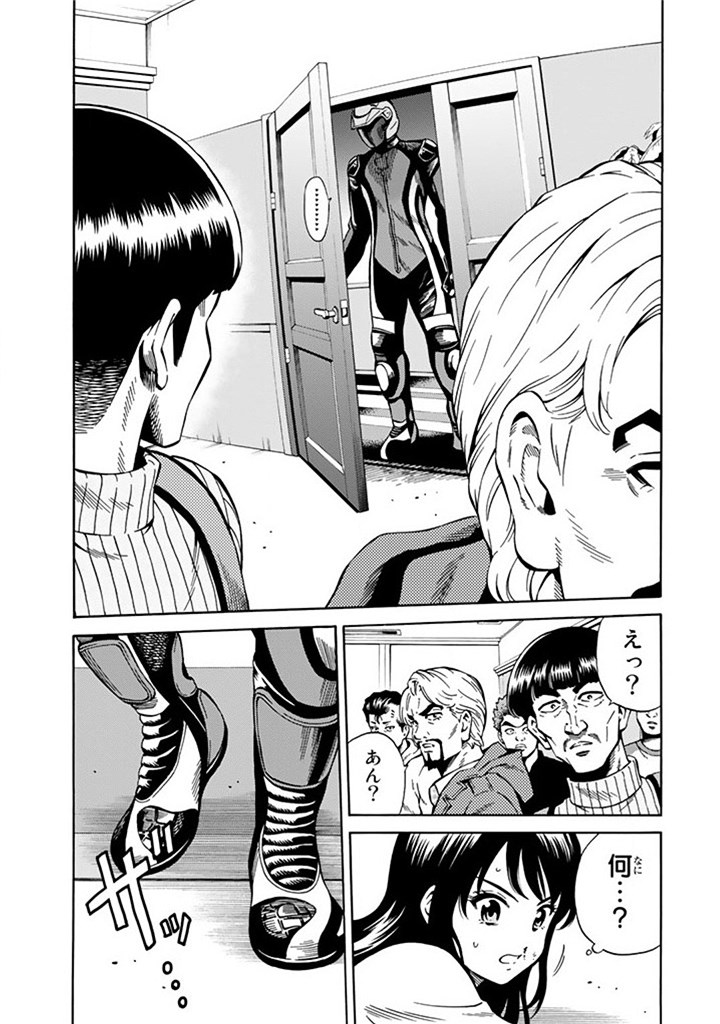 Tenkuu Shinpan Chap 60 - Next Chap 61