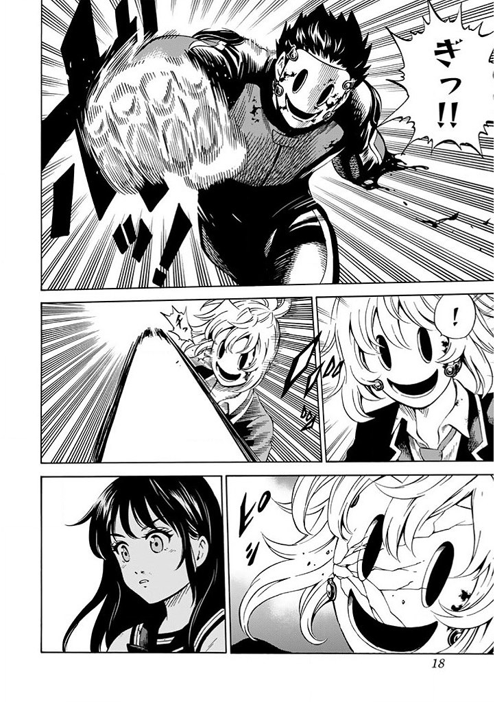 Tenkuu Shinpan Chap 62 - Next Chap 63