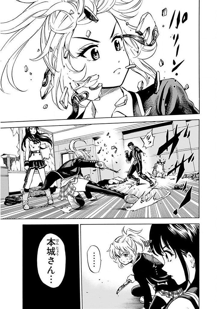 Tenkuu Shinpan Chap 62 - Next Chap 63