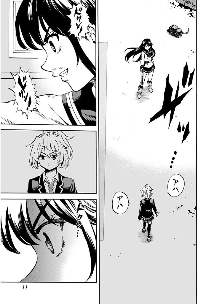 Tenkuu Shinpan Chap 62 - Next Chap 63