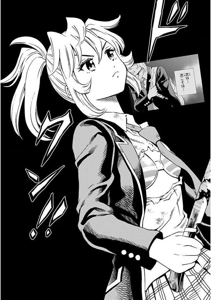 Tenkuu Shinpan Chap 63 - Next Chap 64