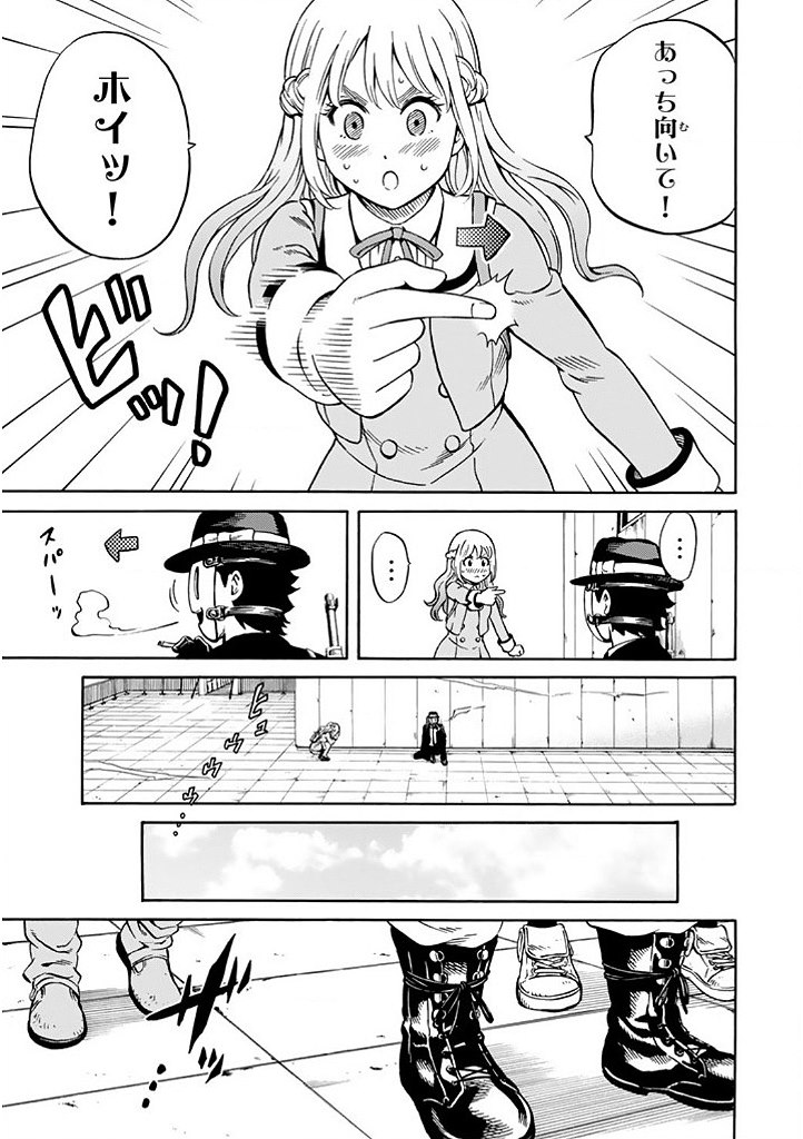 Tenkuu Shinpan Chap 66 - Next Chap 67