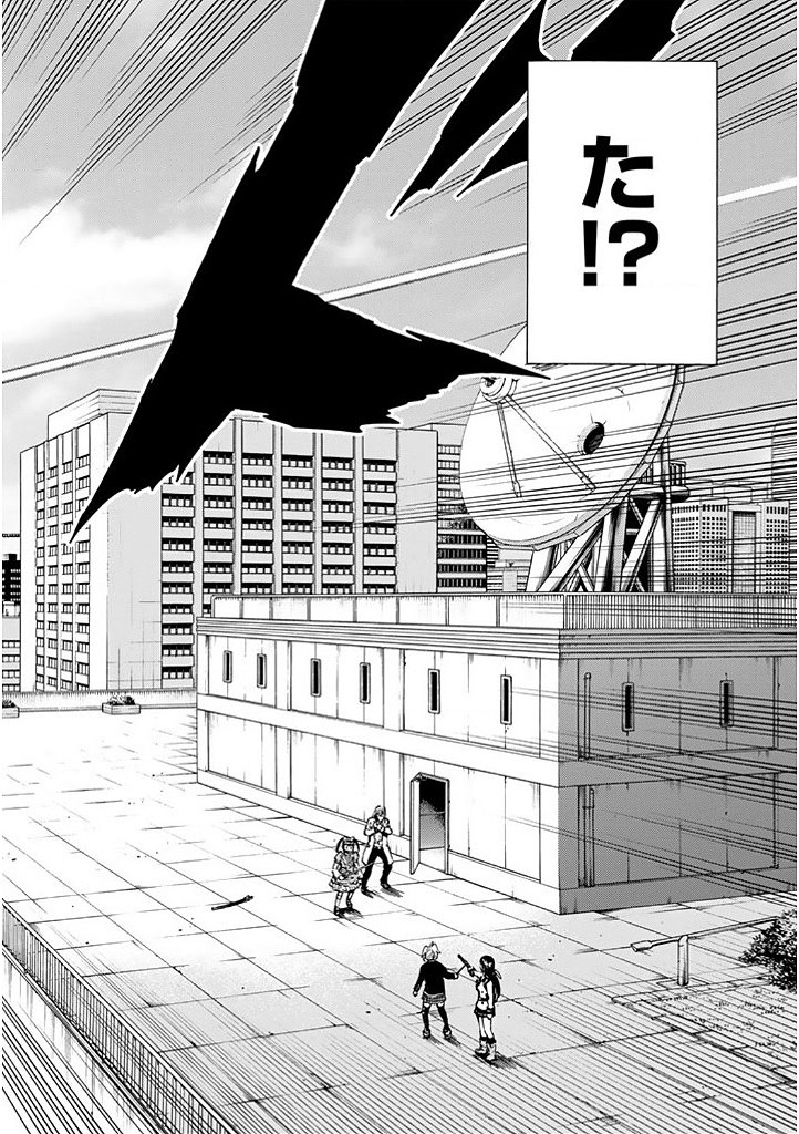 Tenkuu Shinpan Chap 68 - Next Chap 69