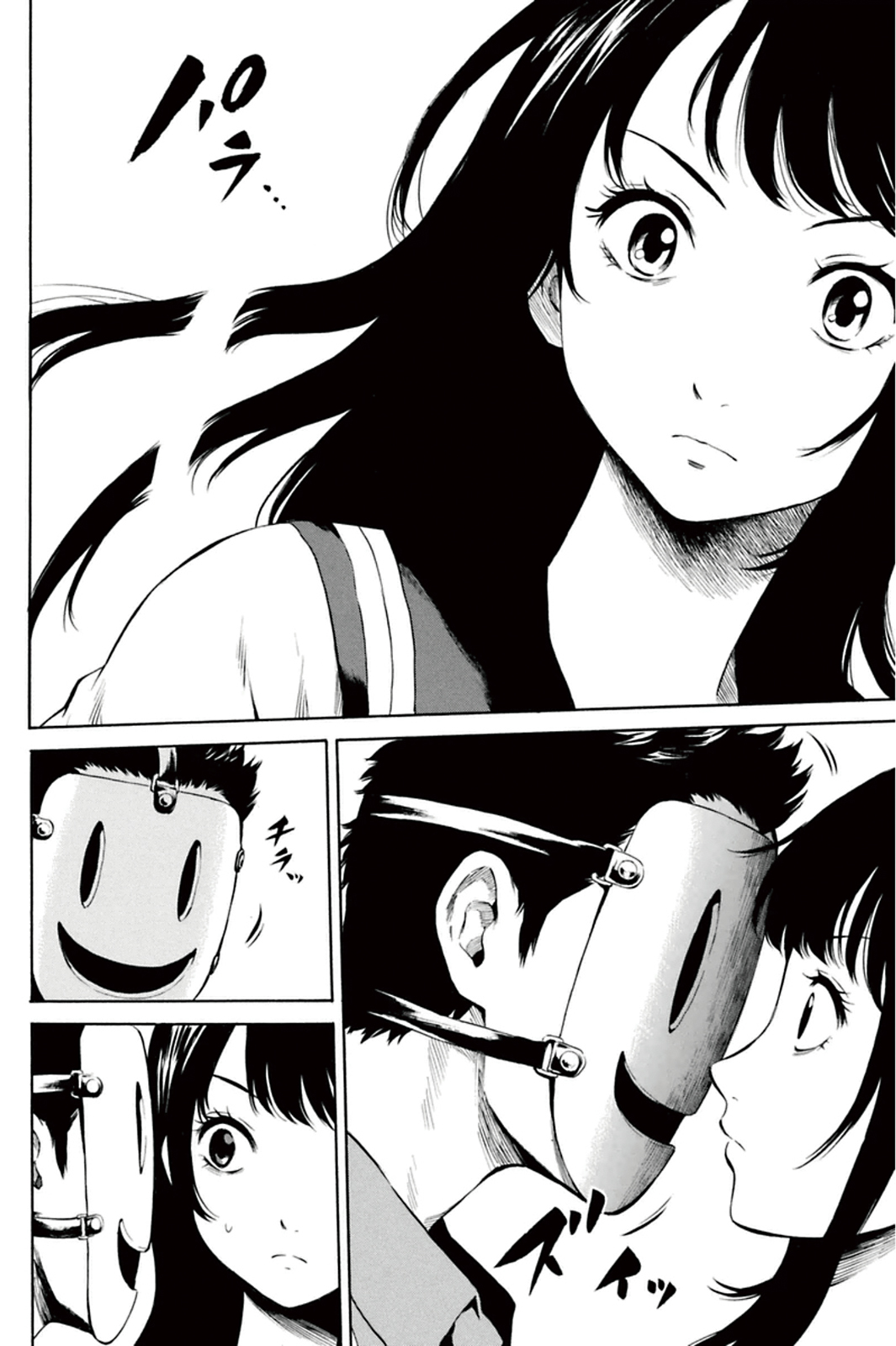 Tenkuu Shinpan - Chapter 7 - Page 2