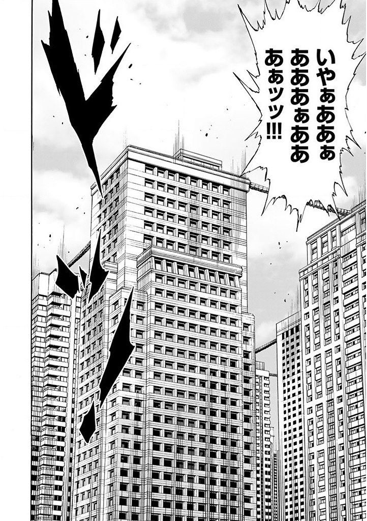 Tenkuu Shinpan Chap 70 - Next Chap 71