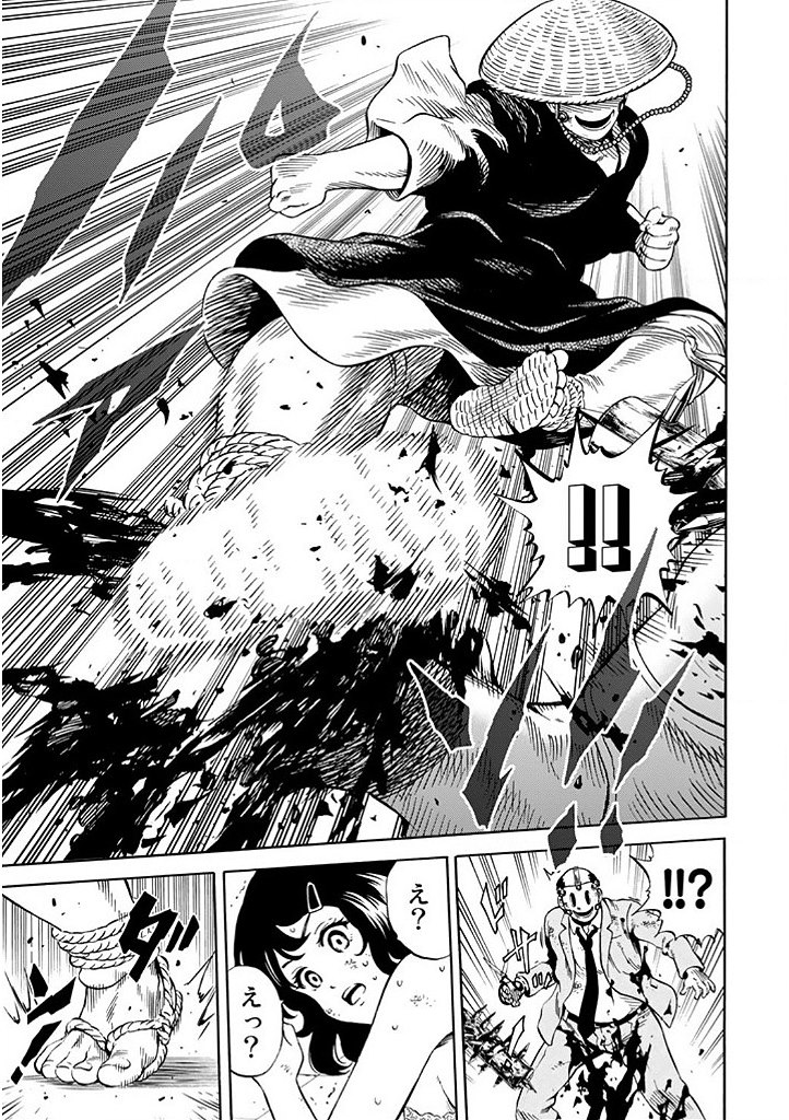 Tenkuu Shinpan Chap 70 - Next Chap 71