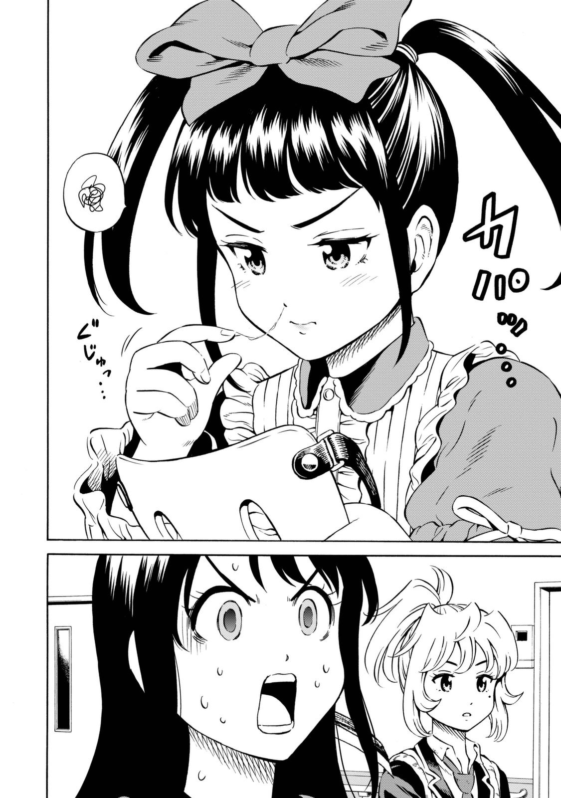Tenkuu Shinpan Chap 73 - Next Chap 74