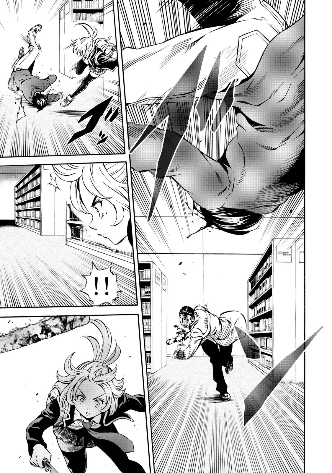 Tenkuu Shinpan Chap 76 - Next Chap 77