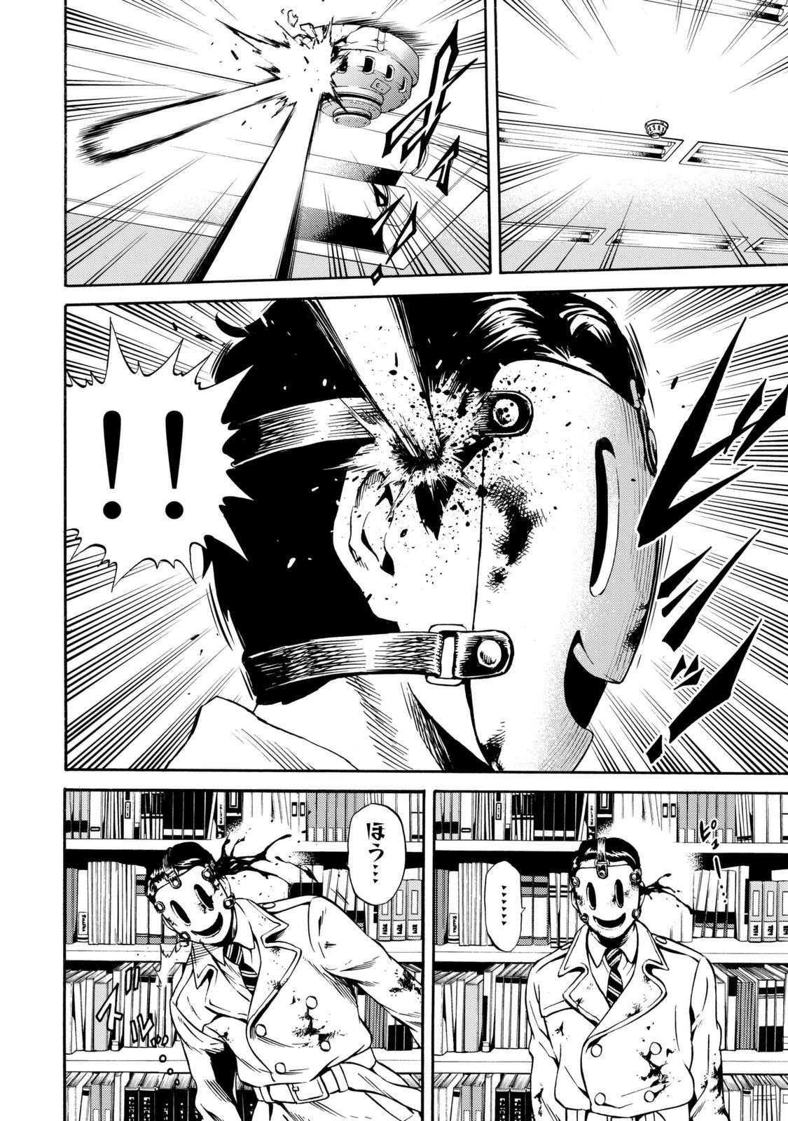 Tenkuu Shinpan Chap 77 - Next Chap 78