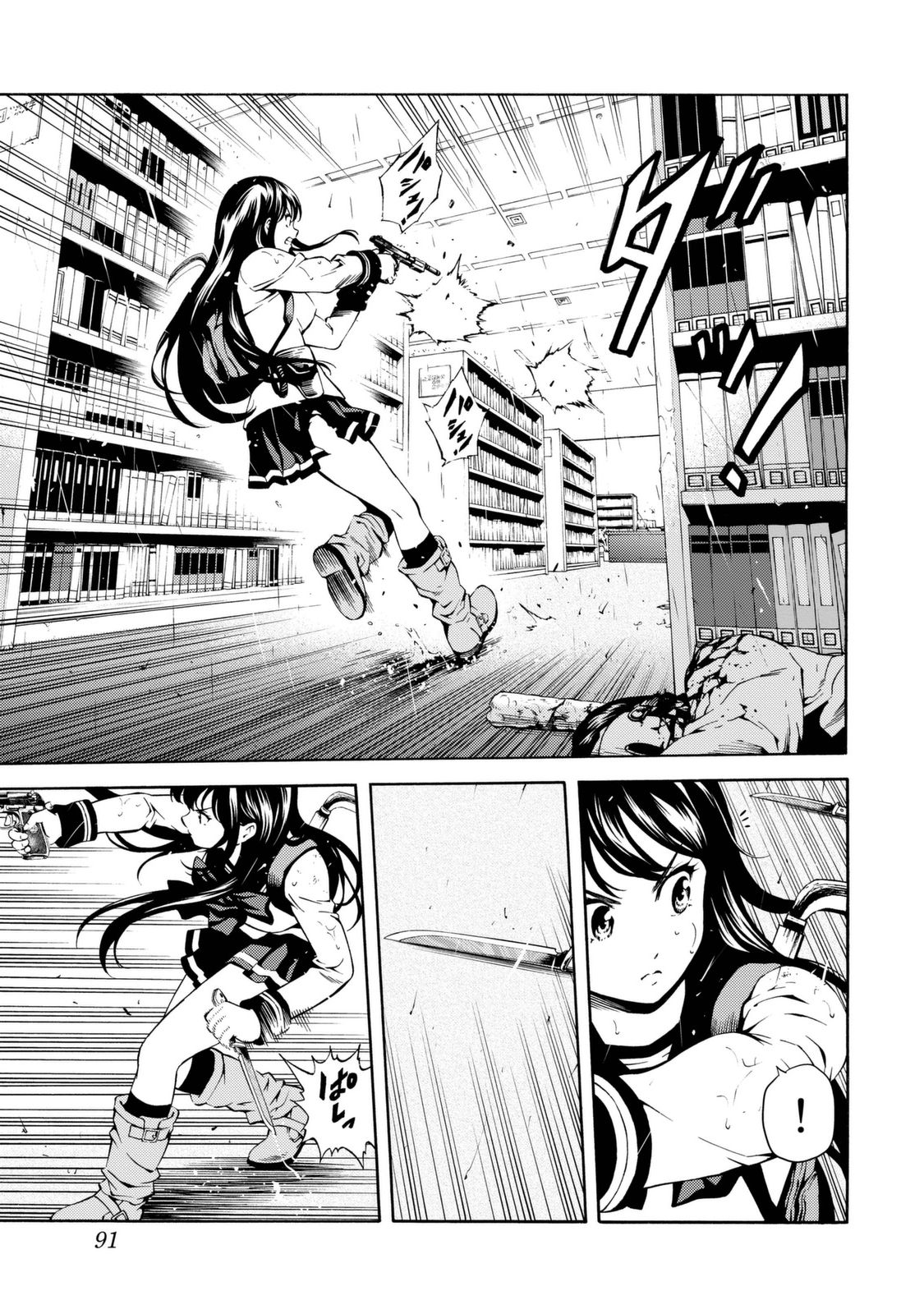 Tenkuu Shinpan Chap 78 - Next Chap 79