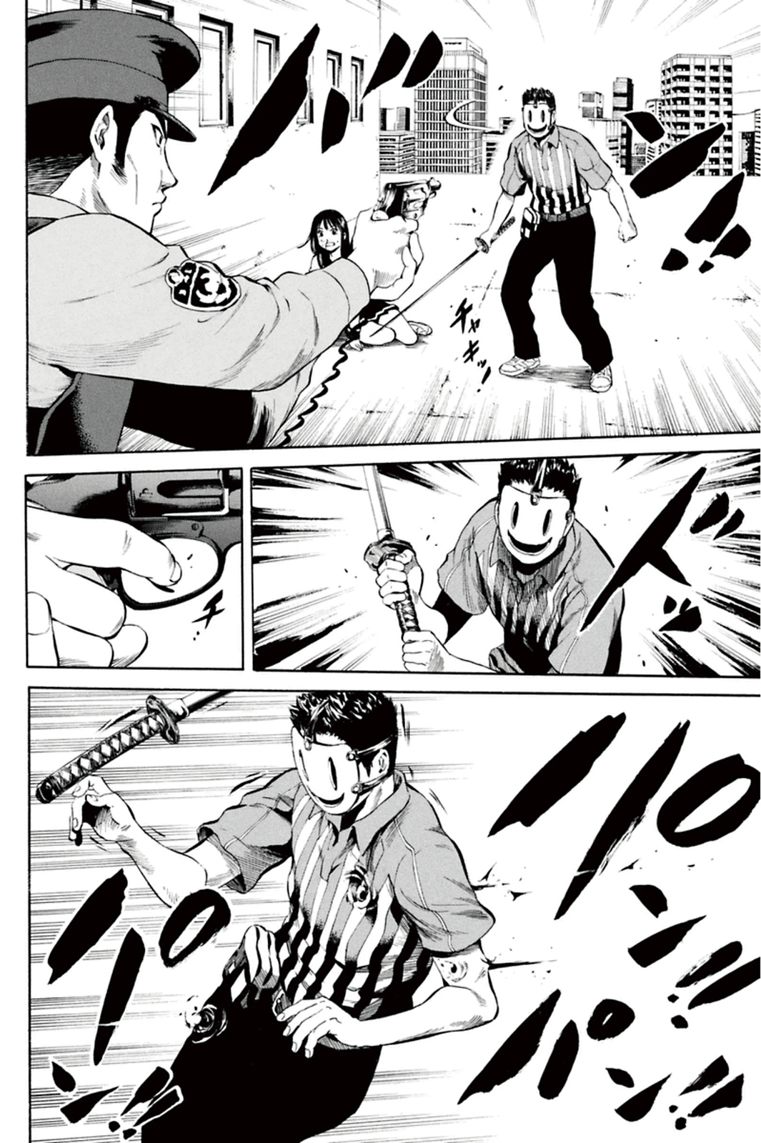 Tenkuu Shinpan - Chapter 8 - Page 2