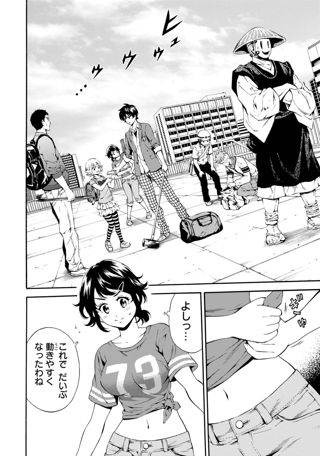 Tenkuu Shinpan Chap 81 - Next Chap 82