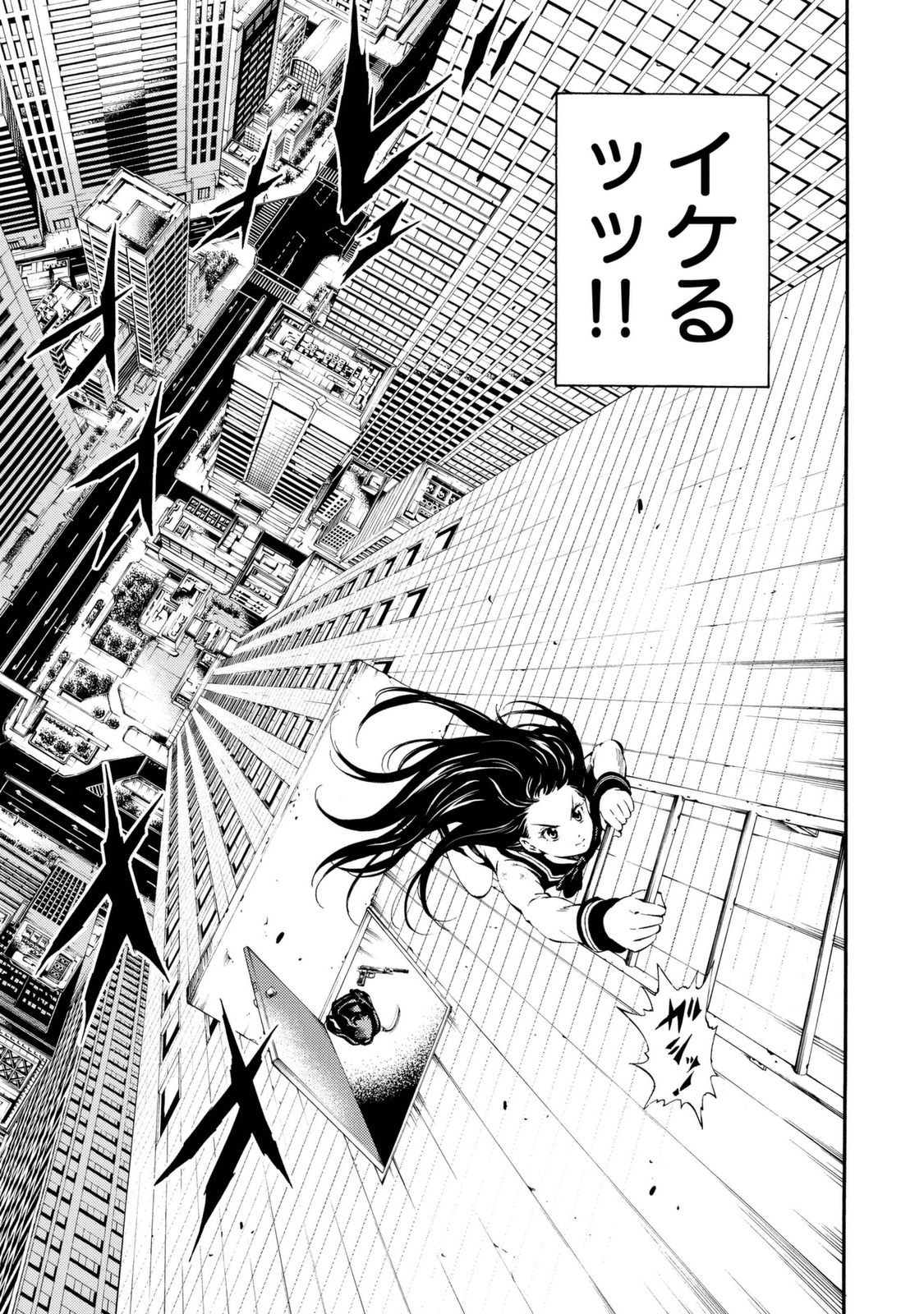 Tenkuu Shinpan Chap 87 - Next Chap 88