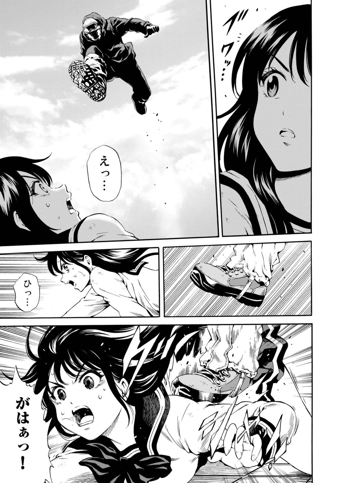 Tenkuu Shinpan Chap 88 - Next Chap 89