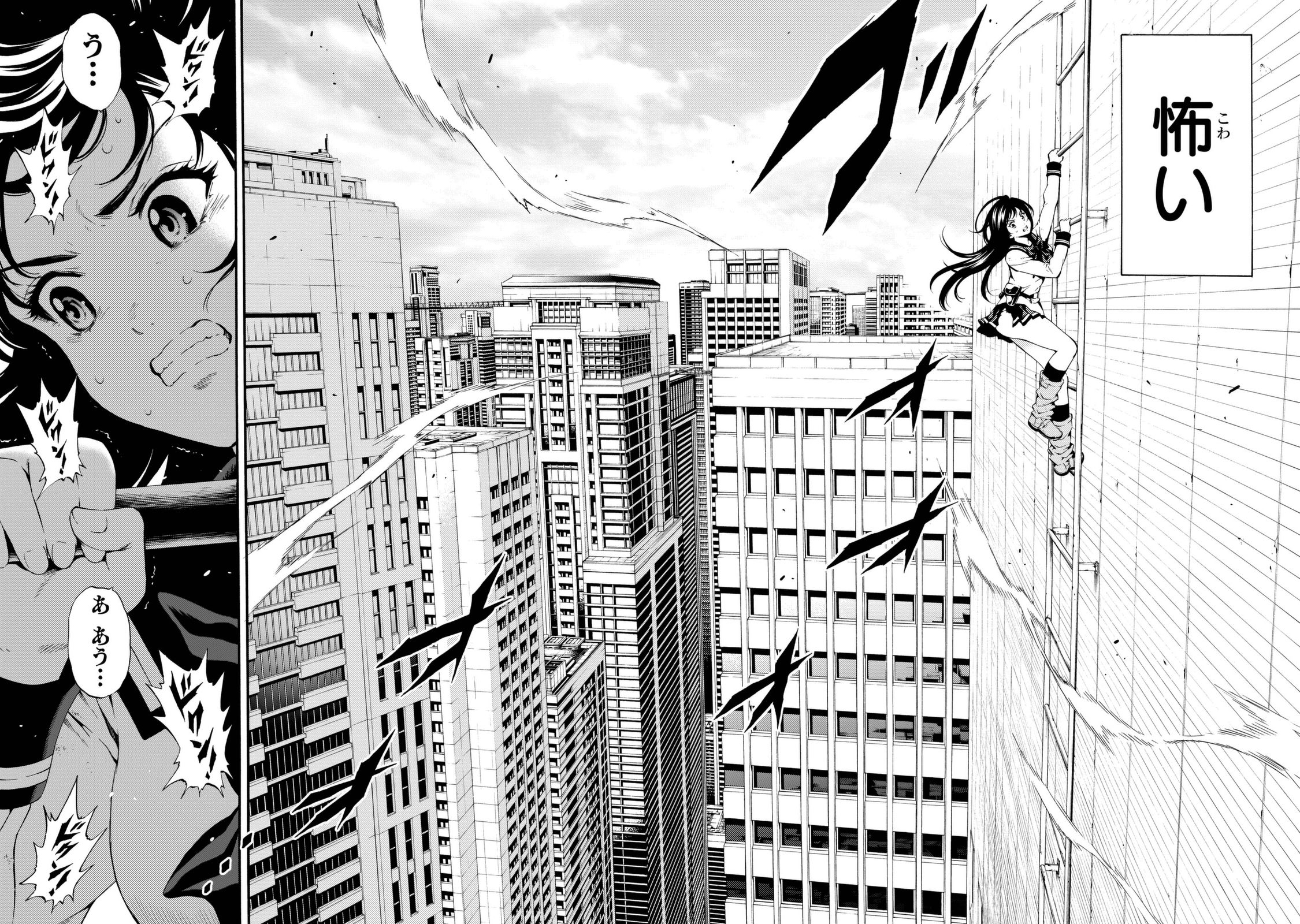 Tenkuu Shinpan Chap 88 - Next Chap 89