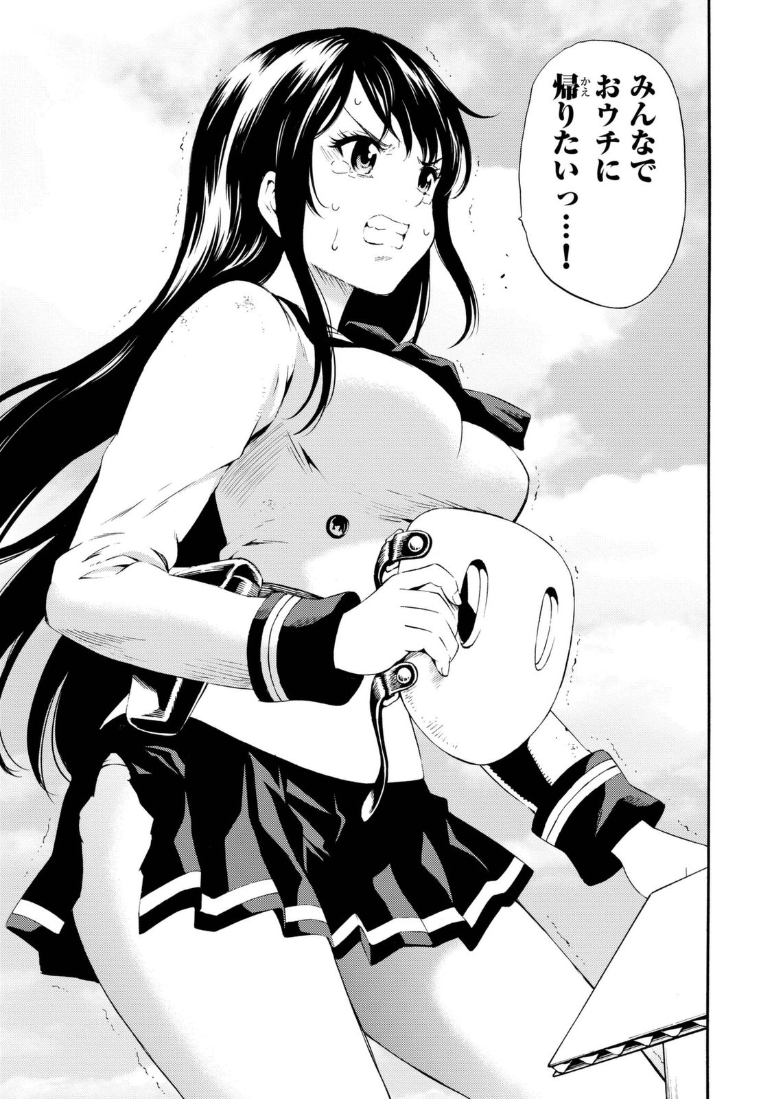 Tenkuu Shinpan Chap 89 - Next Chap 90