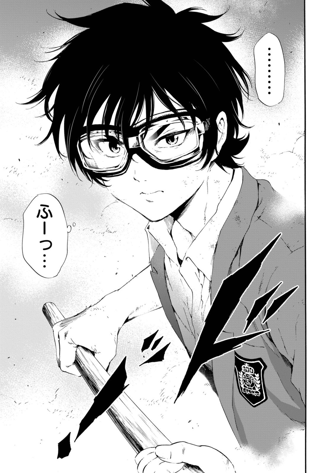 Tenkuu Shinpan Chap 92 - Next Chap 93