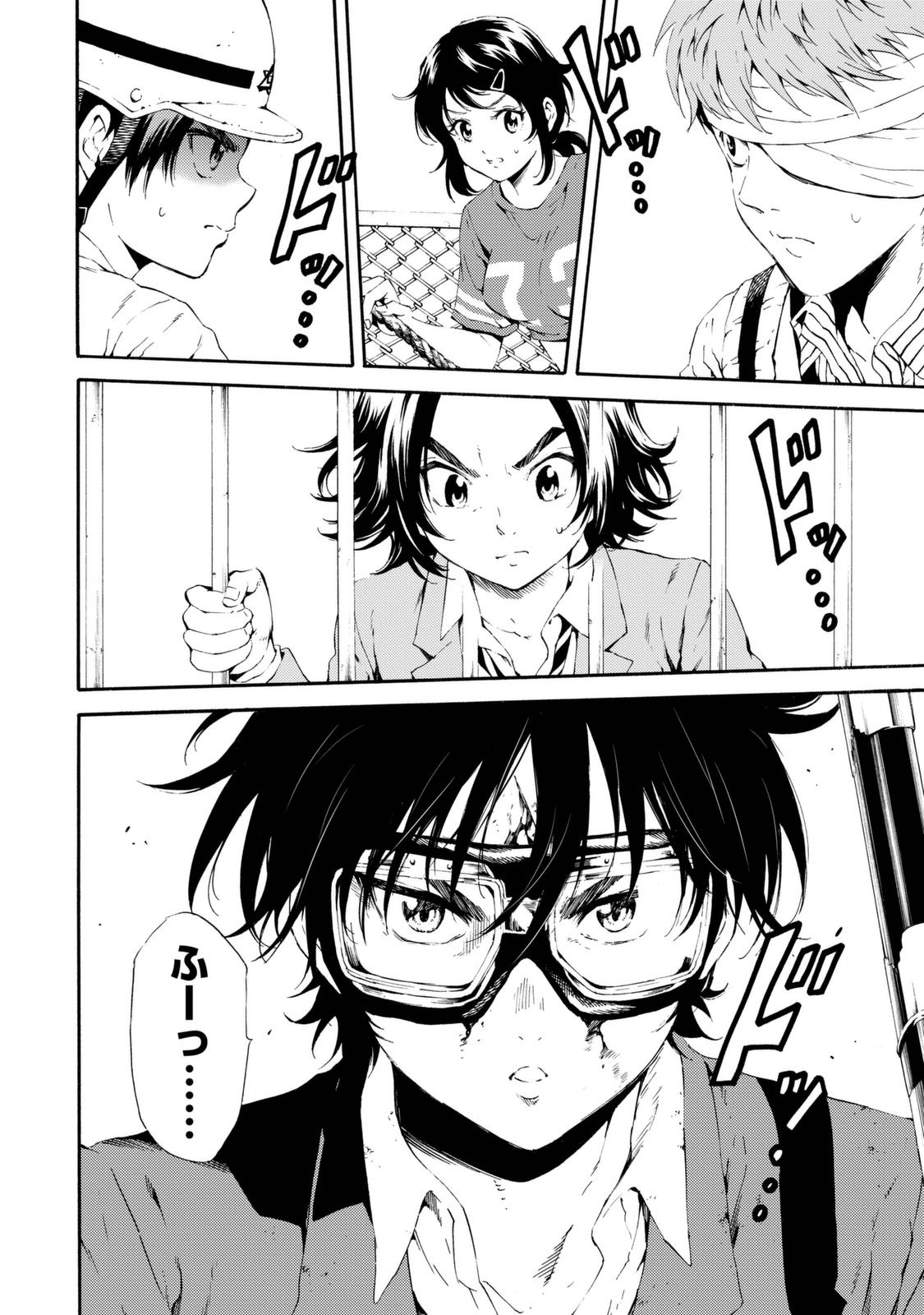 Tenkuu Shinpan Chap 94 - Next Chap 95