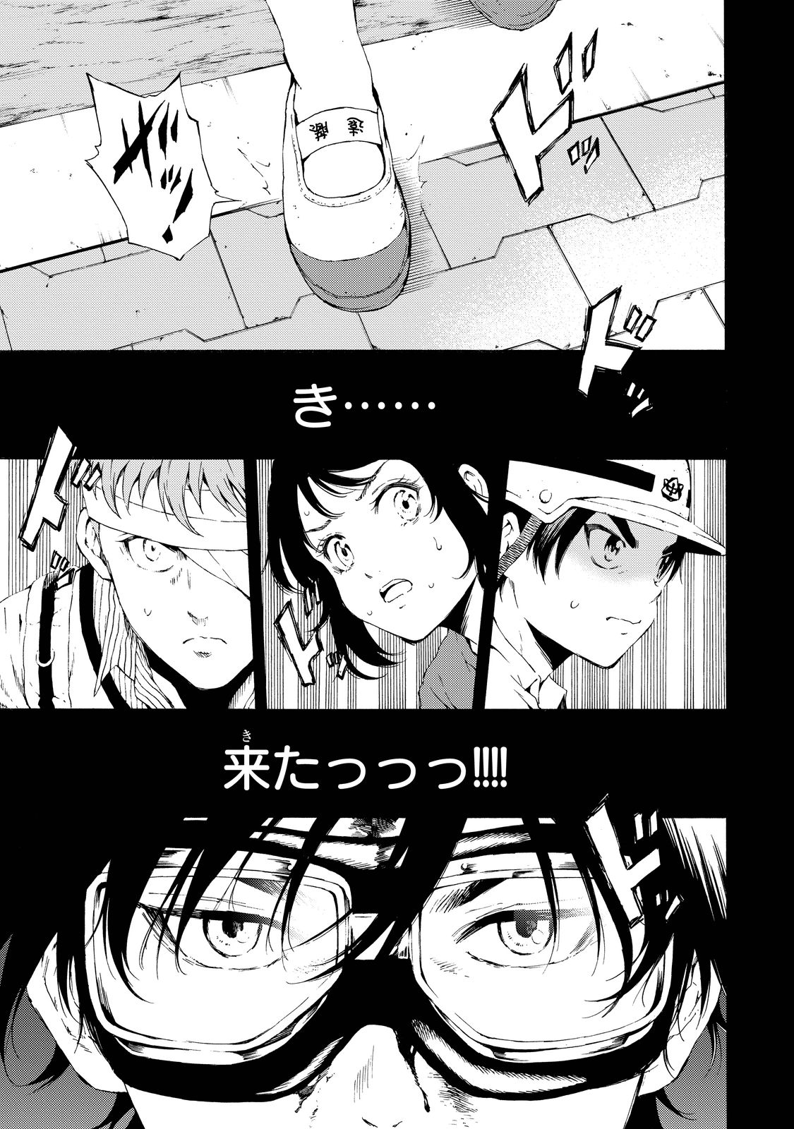 Tenkuu Shinpan Chap 95 - Next Chap 96