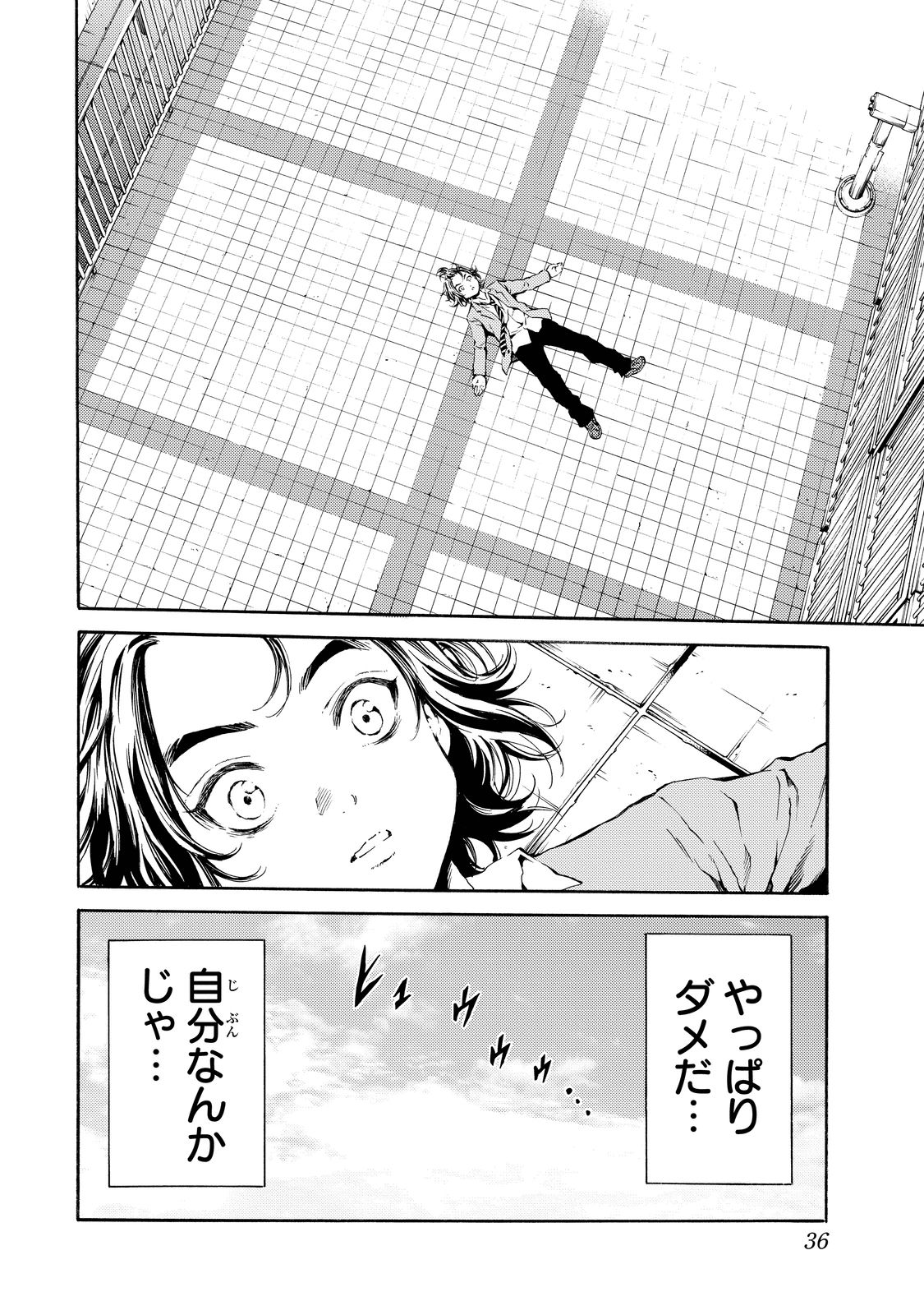 Tenkuu Shinpan Chap 96 - Next Chap 97