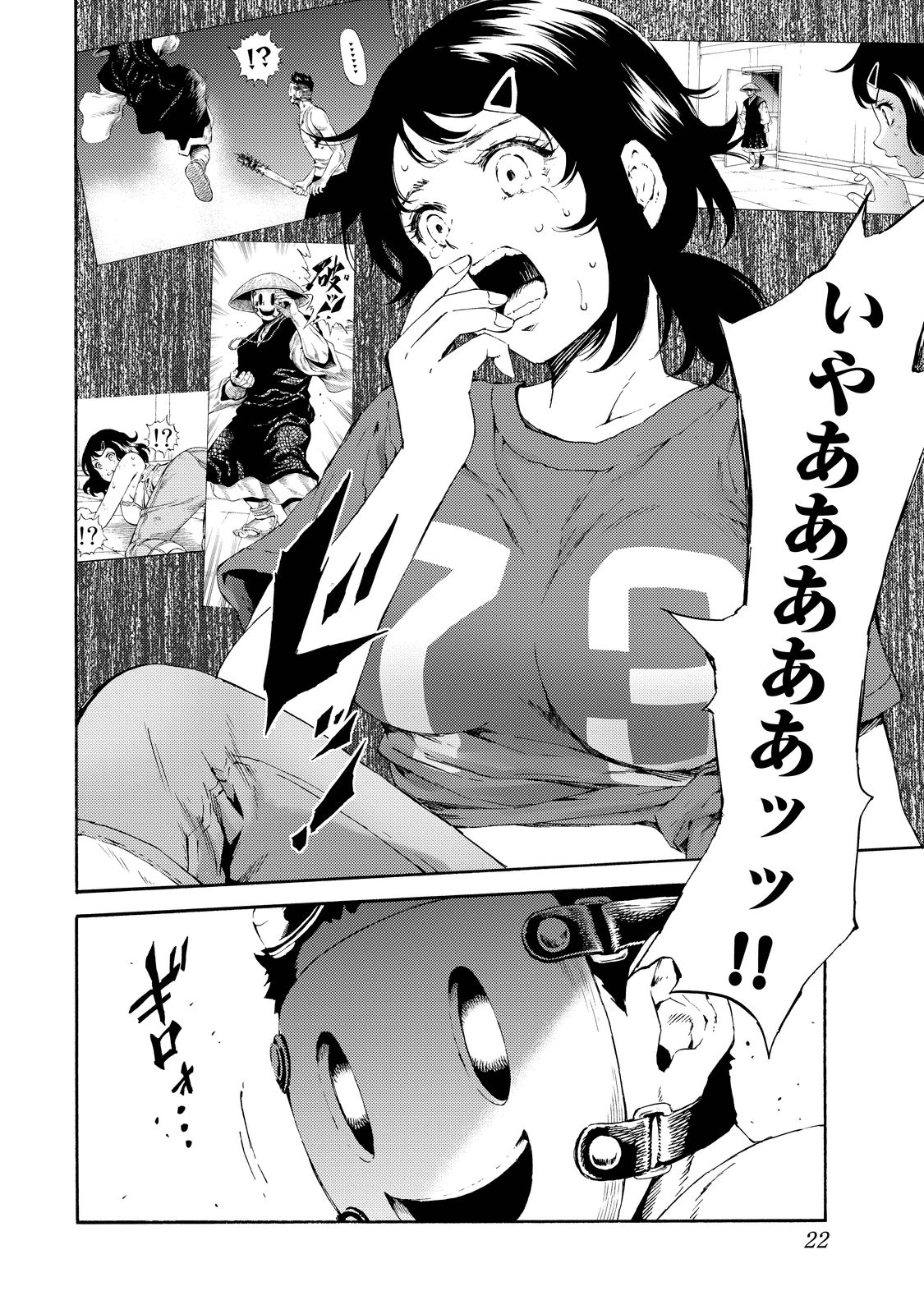 Tenkuu Shinpan Chap 96 - Next Chap 97