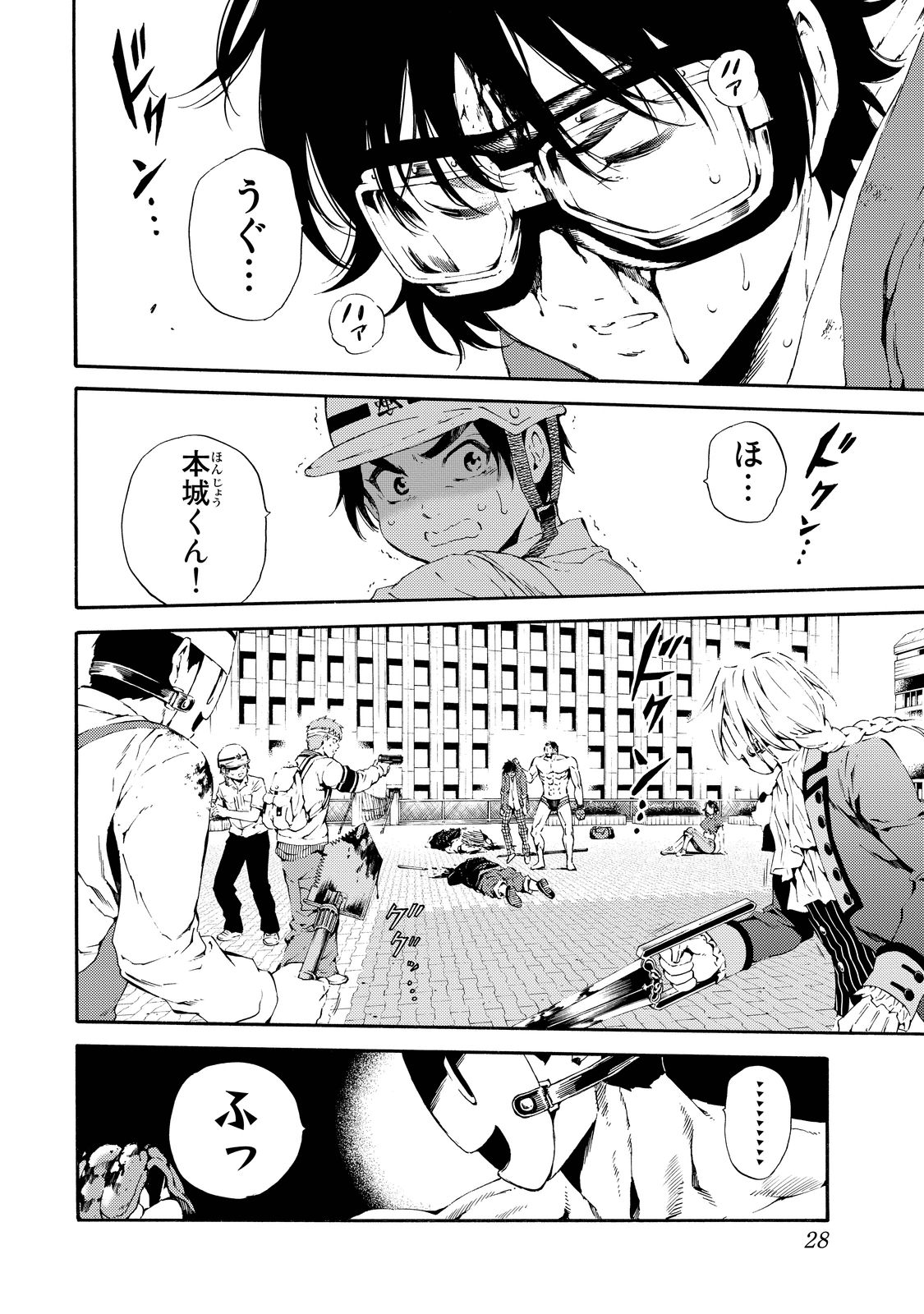 Tenkuu Shinpan Chap 96 - Next Chap 97