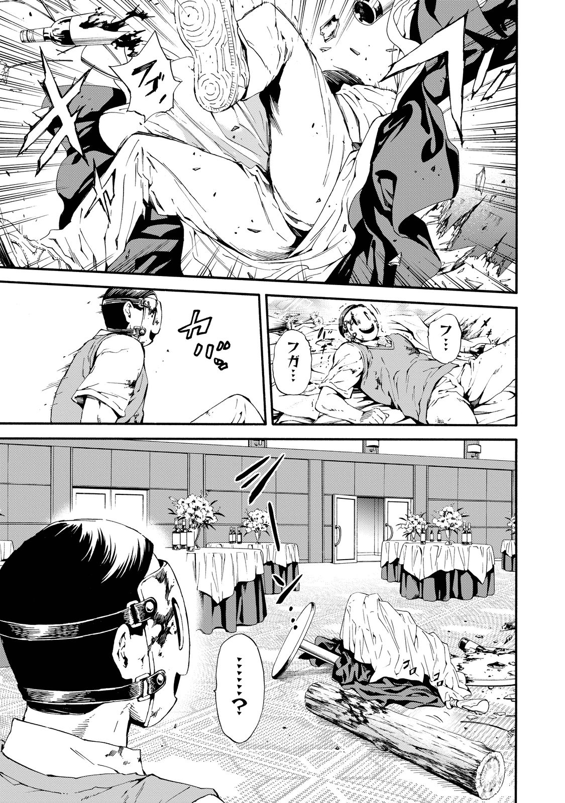 Tenkuu Shinpan Chap 97 - Next Chap 98