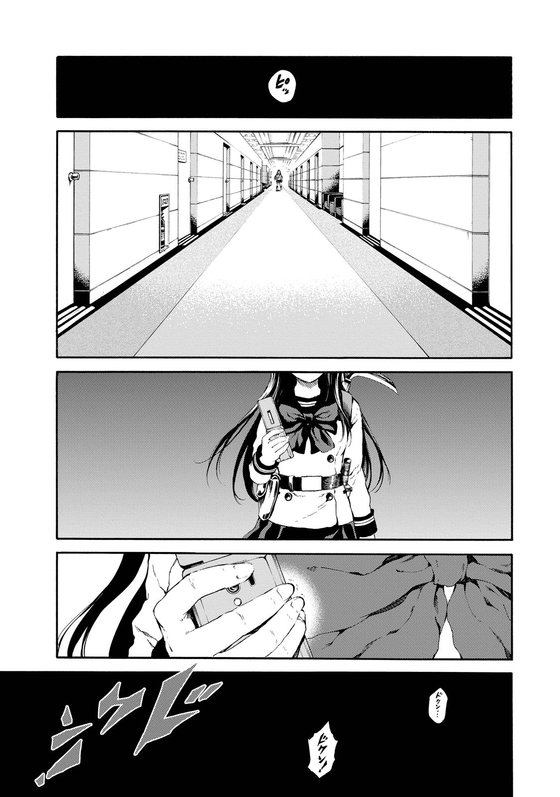 Tenkuu Shinpan Chap 99 - Next Chap 100