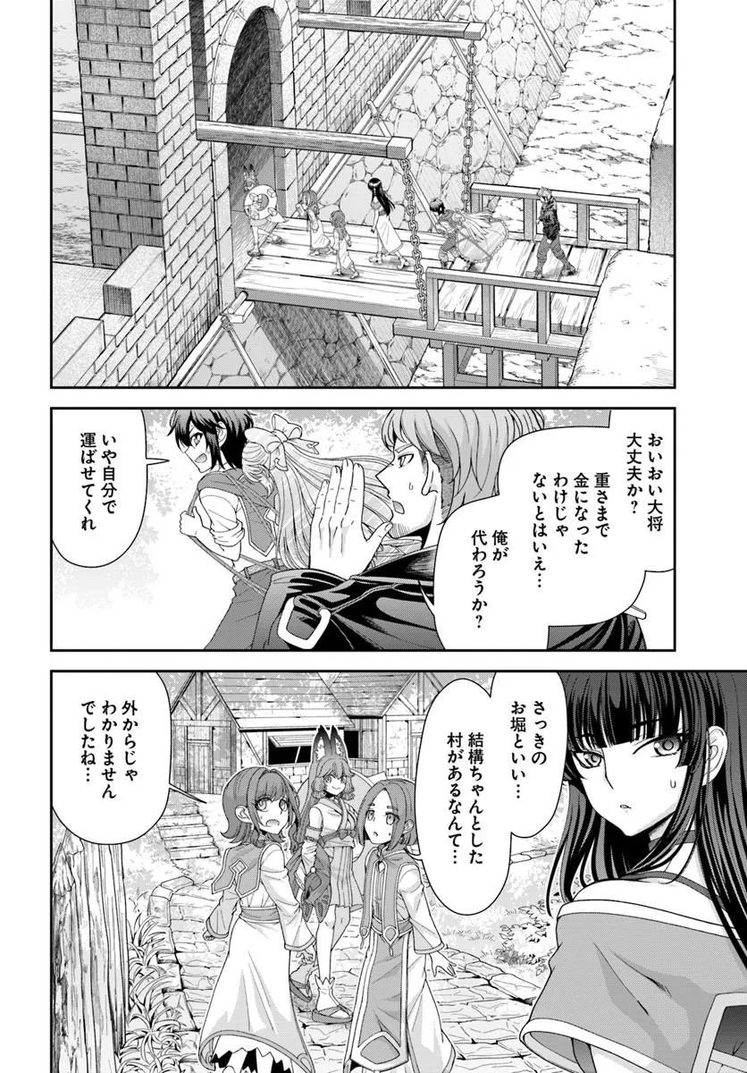 Tenohira Kaitakumura de Isekai Kenkouki - Fueteku Yome-tachi to Nonbiri Mujintou Life - Chapter 65.1 - Page 2