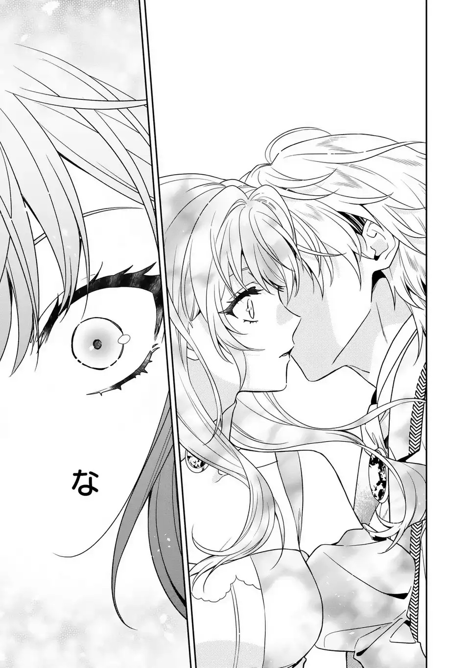 Tensai Akujo wa Uso wo Miyaburu - Chapter 5 - Page 11