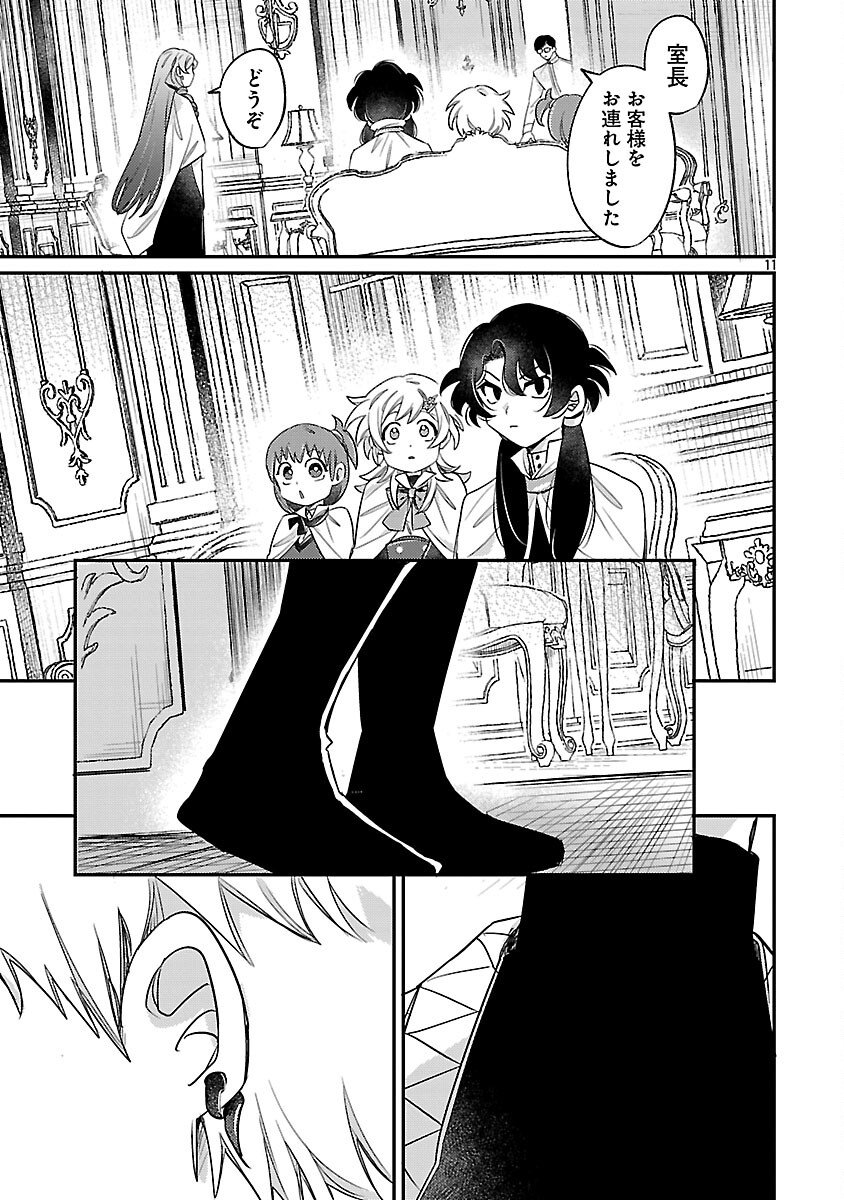 Tensai Madougushi wa Souki Retire Mezashite ganbarimasu - Chapter 10 - Page 13