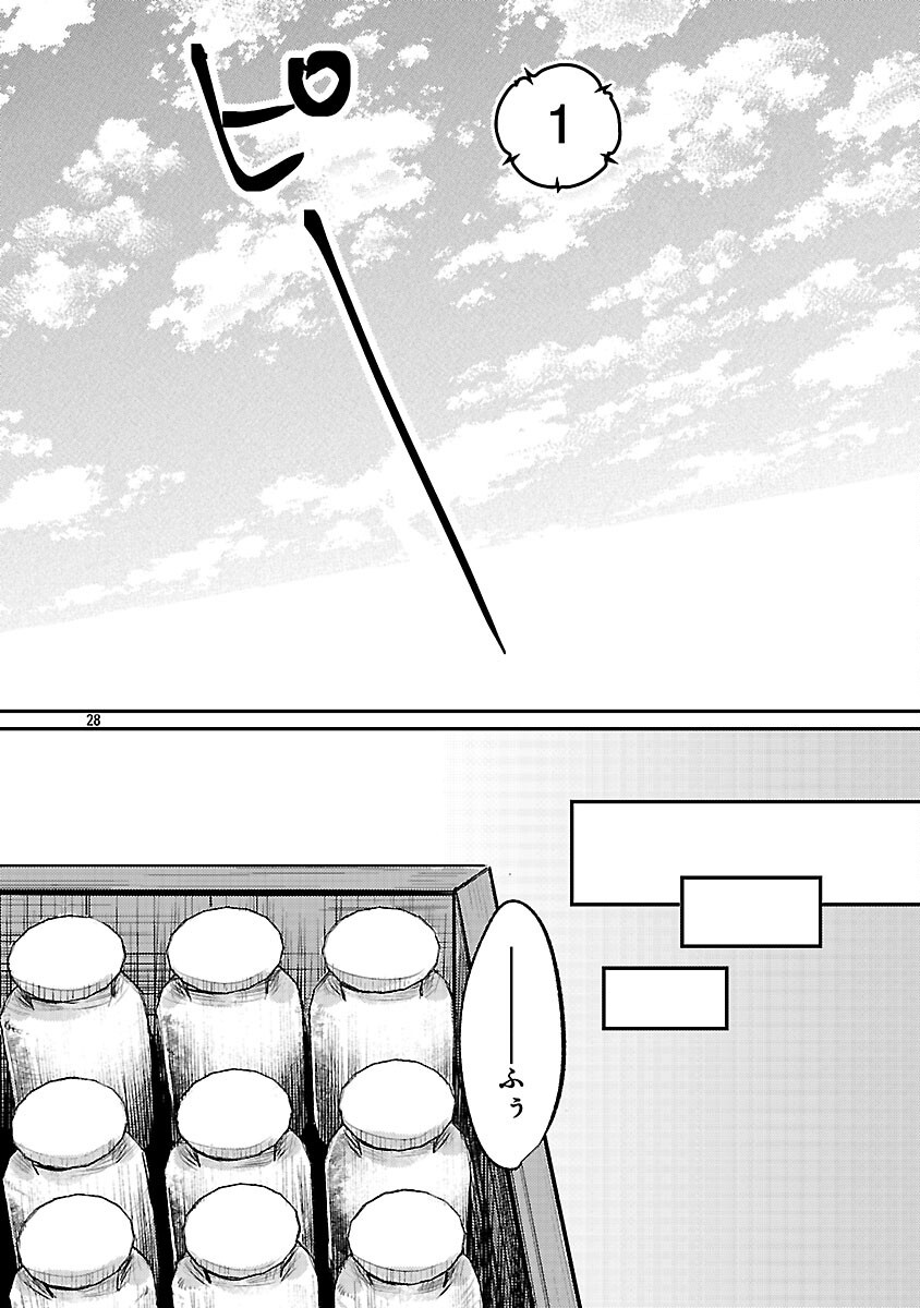 Tensai Madougushi wa Souki Retire Mezashite ganbarimasu - Chapter 4 - Page 30