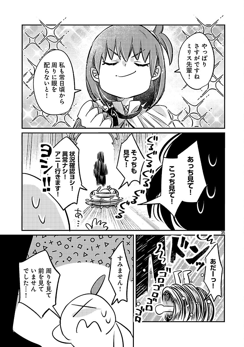 Tensai Madougushi wa Souki Retire Mezashite ganbarimasu - Chapter 4 - Page 37
