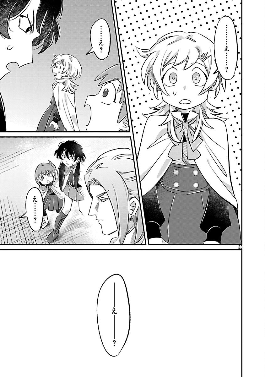 Tensai Madougushi wa Souki Retire Mezashite ganbarimasu - Chapter 7 - Page 35