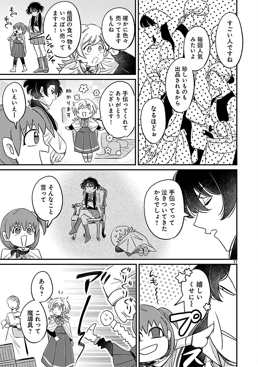 Tensai Madougushi wa Souki Retire Mezashite ganbarimasu - Chapter 9 - Page 19