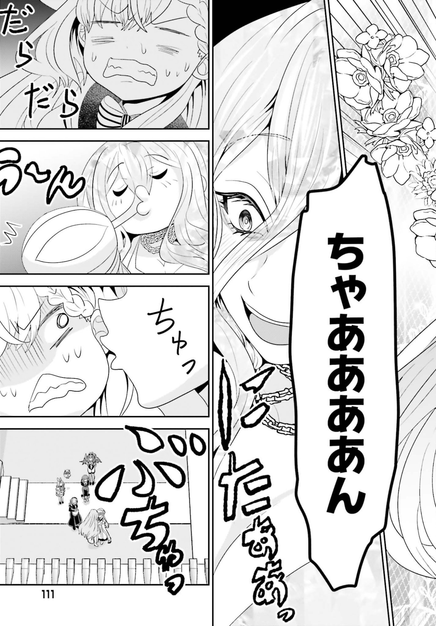 Tensai Rekinjutsushi wa Kimama ni Tabi suru - Chapter 23 - Page 23