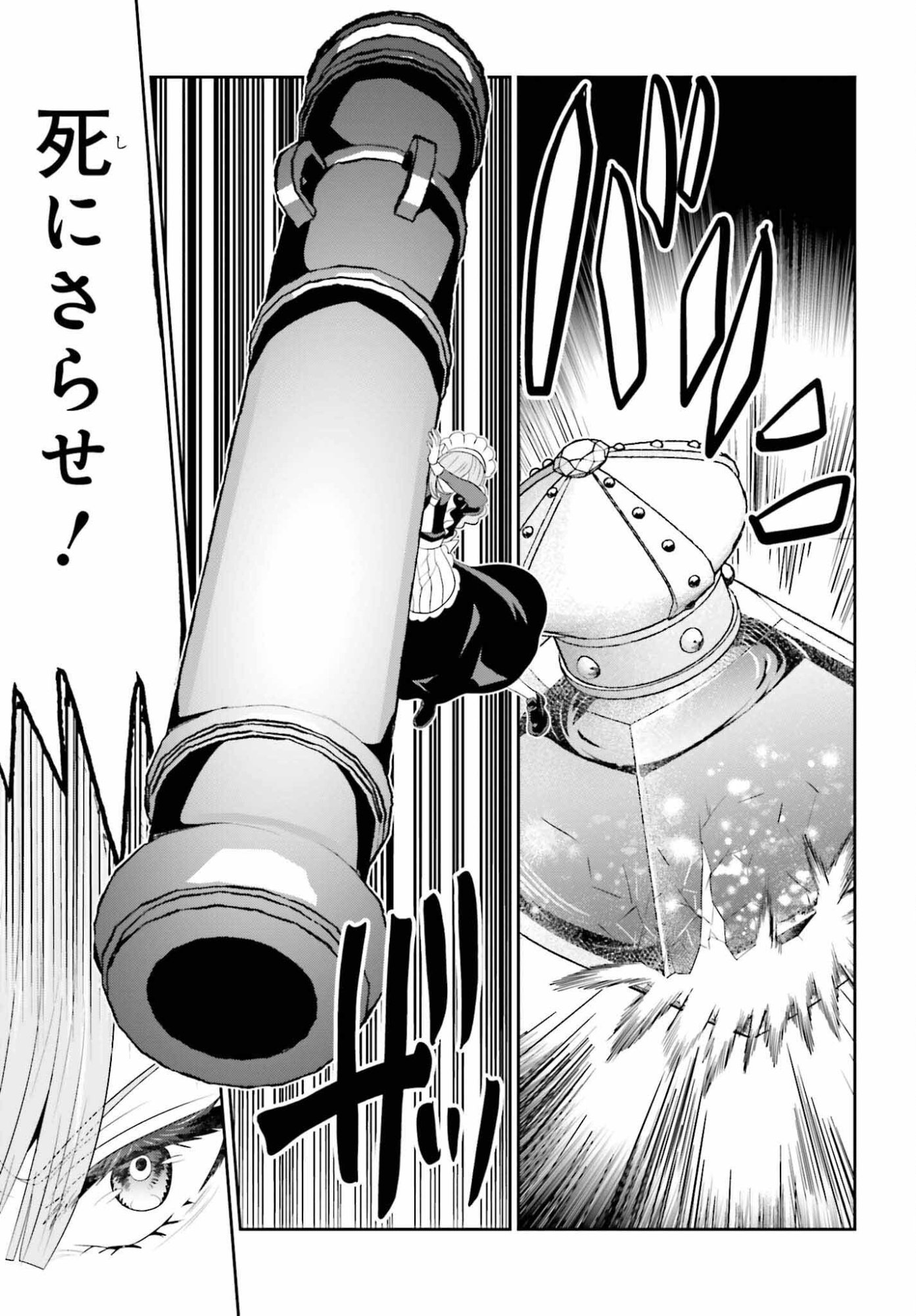 Tensai Rekinjutsushi wa Kimama ni Tabi suru - Chapter 24 - Page 15