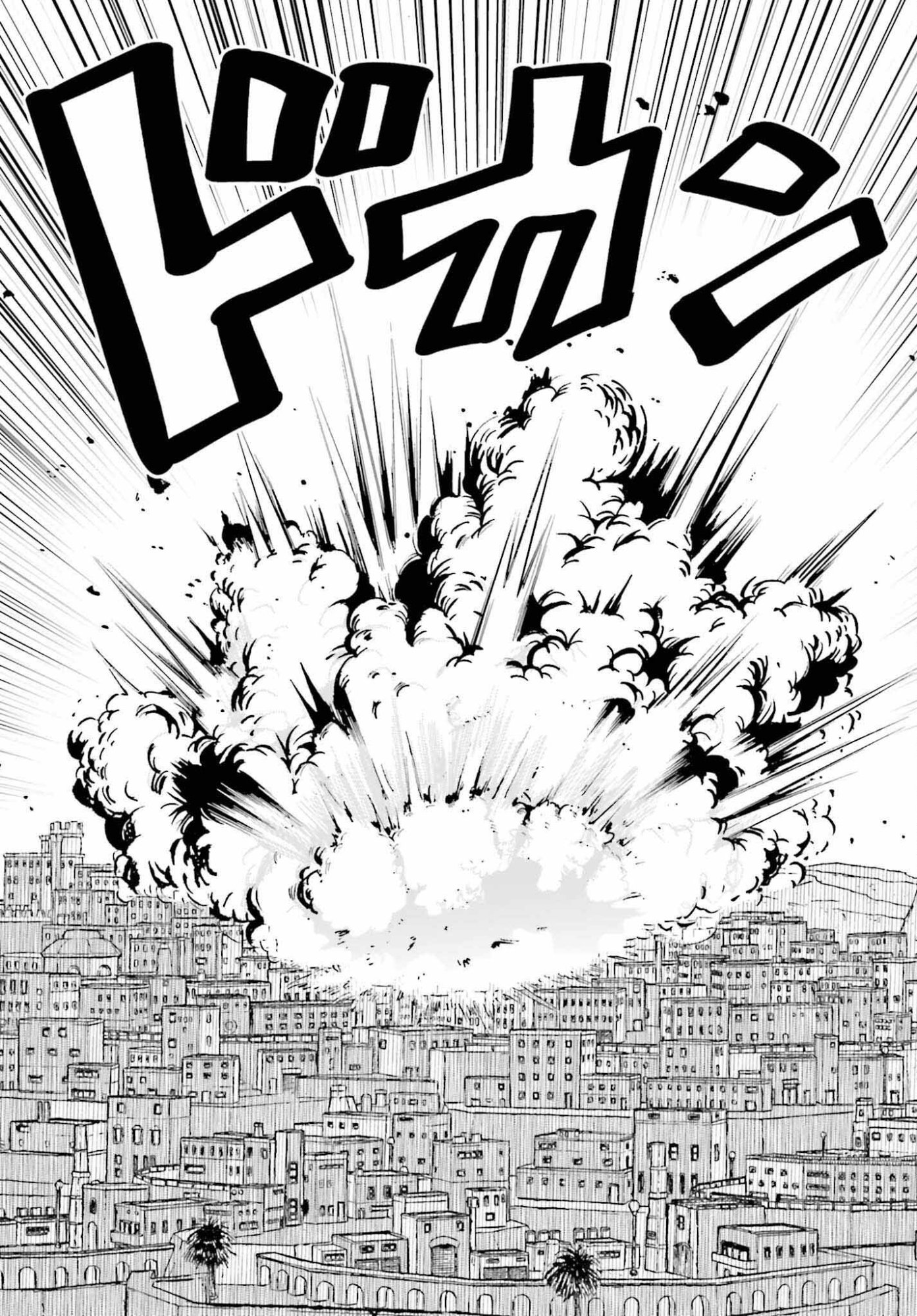 Tensai Rekinjutsushi wa Kimama ni Tabi suru - Chapter 24 - Page 17