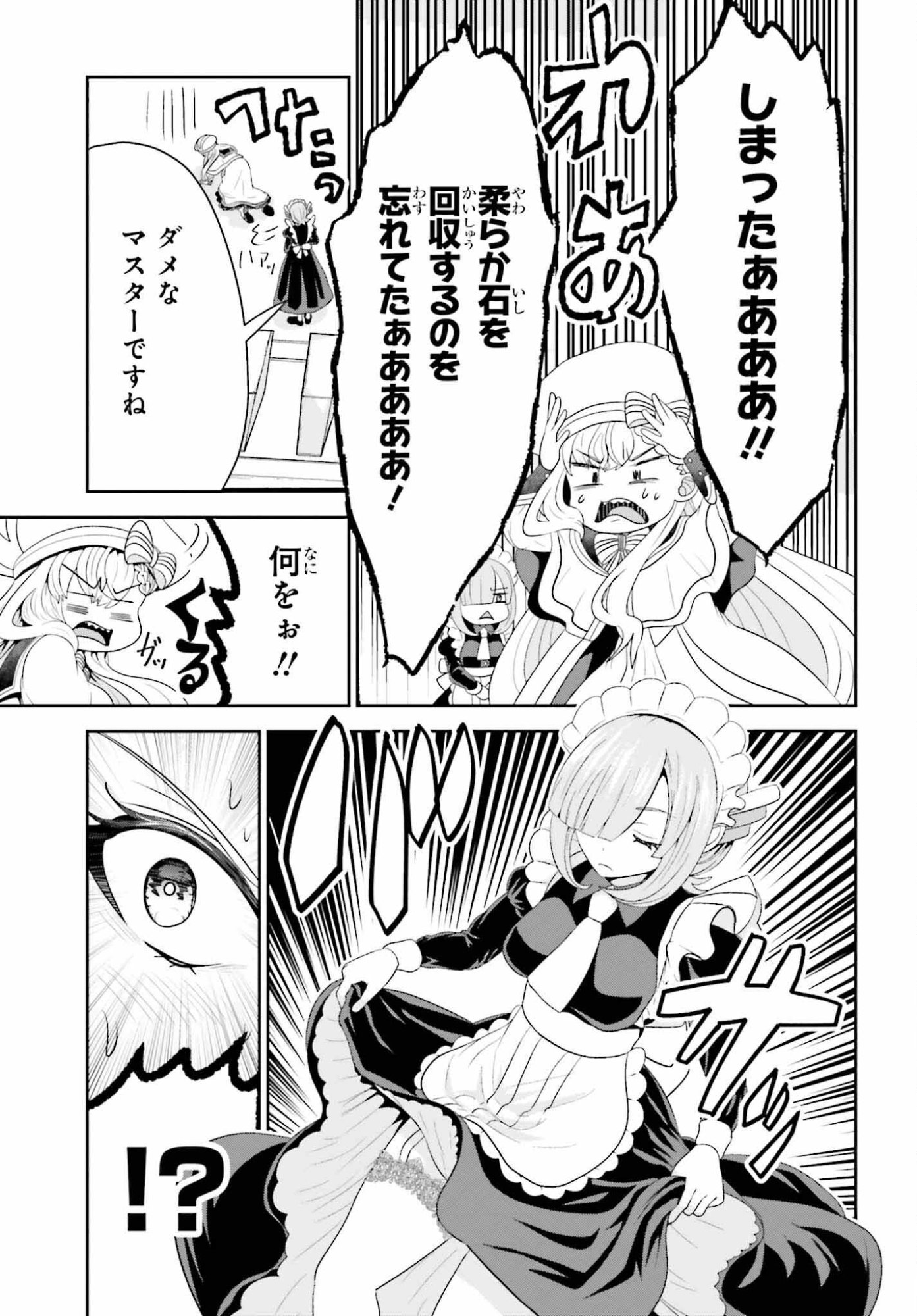 Tensai Rekinjutsushi wa Kimama ni Tabi suru - Chapter 24 - Page 3