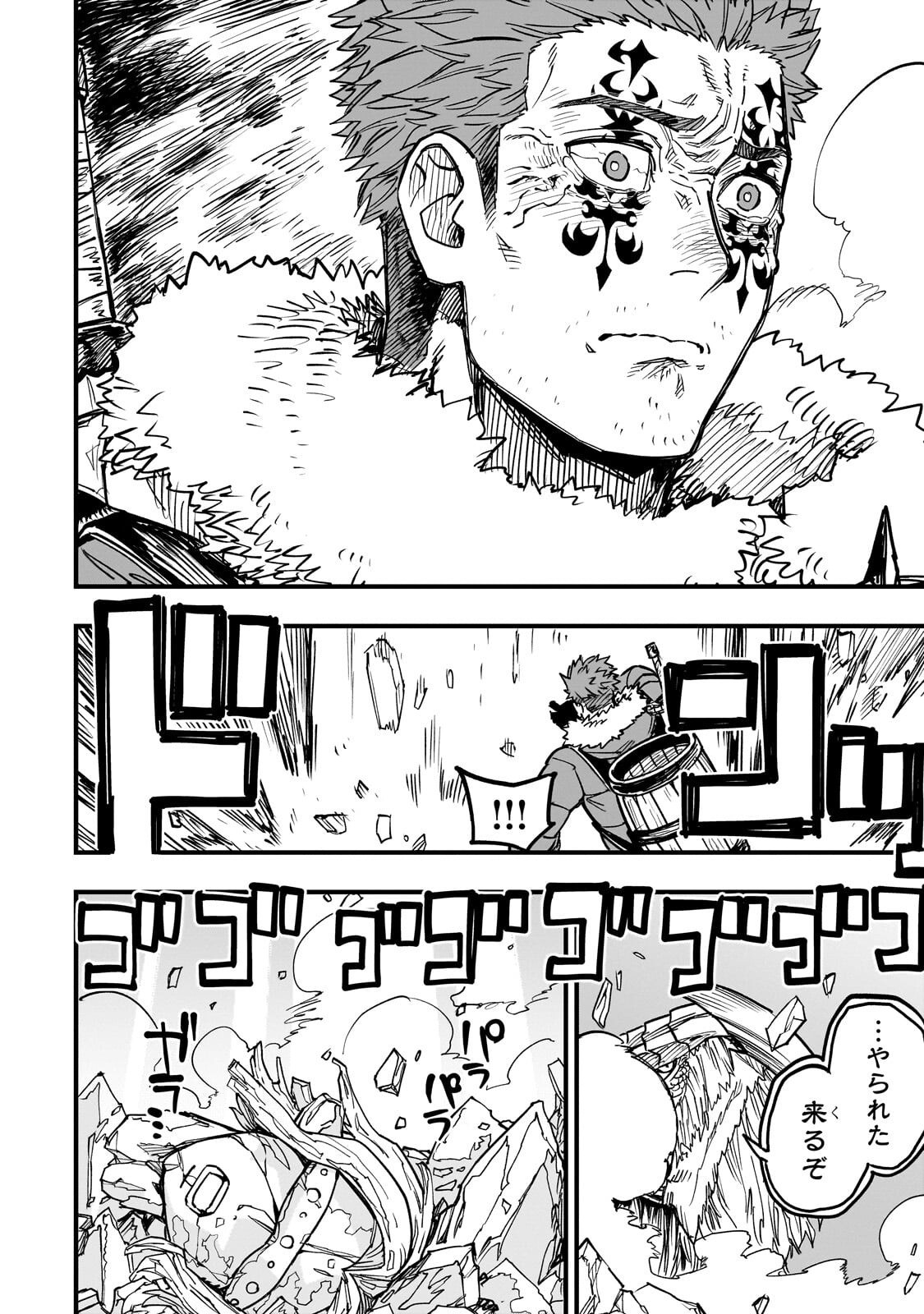 Tensei Akuma no Saikyou Yuusha Ikusei Keikaku - Chapter 19 - Page 14