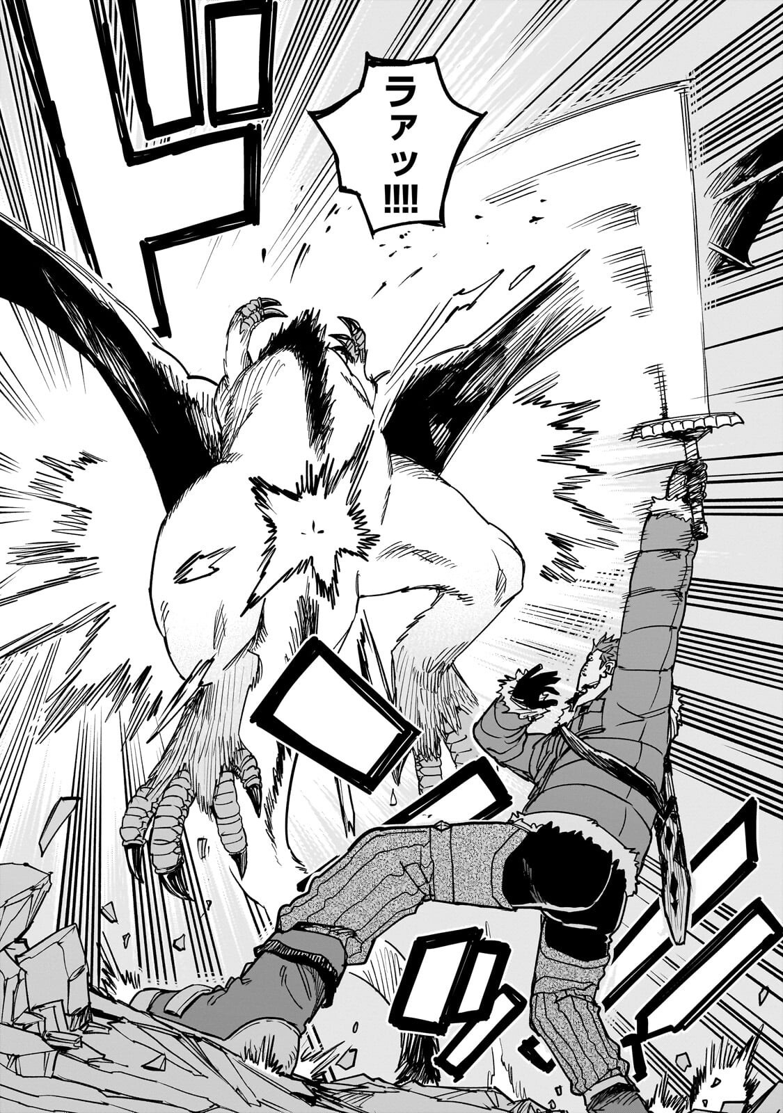 Tensei Akuma no Saikyou Yuusha Ikusei Keikaku - Chapter 19 - Page 28